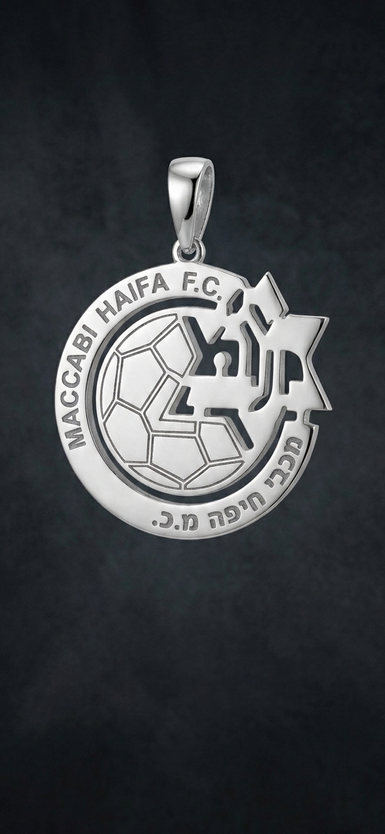 תליון מכבי חיפה